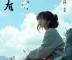 Assistir Doramas online 2025: 10 melhores sites e aplicativos