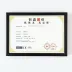 CCMEI Como emitir: Certificado MEI Emissão de Comprovante